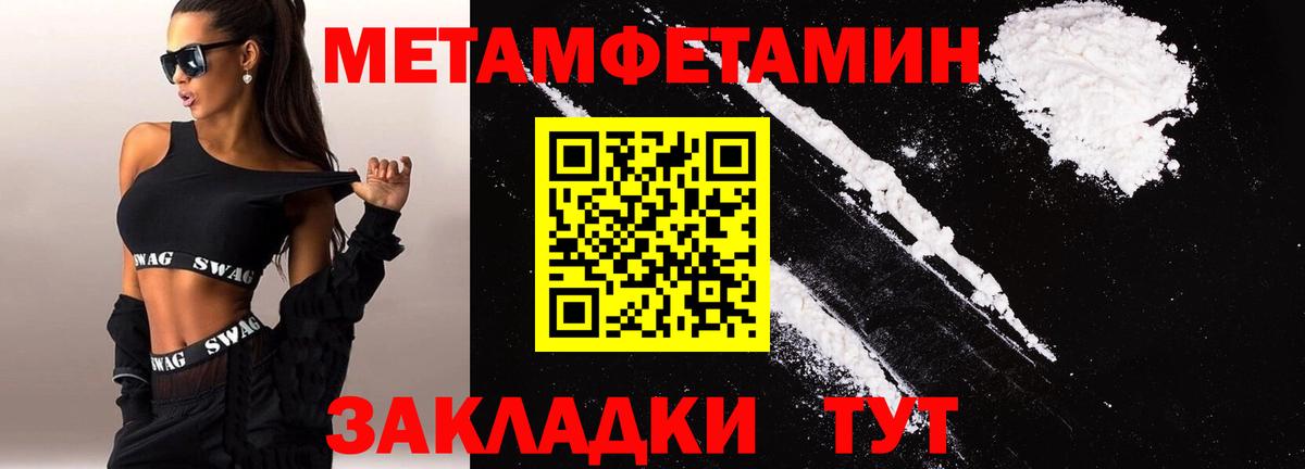 АМФ 97% Каменск-Уральский