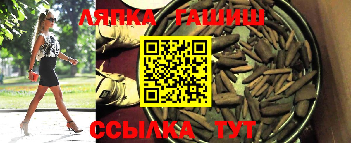Гашиш индика сатива  Вход с VPN  Каменск-Уральский  Гашиш хэш 