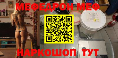 spice Беслан