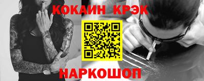 прущие крисы Бийск