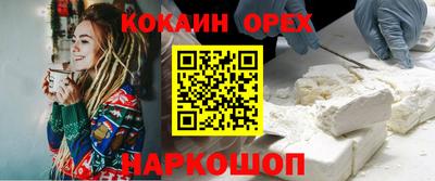прущий лед Канаш