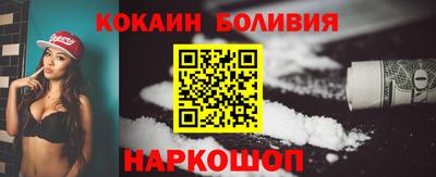 кокаин колумбия Берёзовский