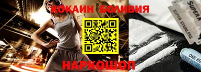 кокаин колумбия Берёзовский