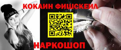 spice Беслан