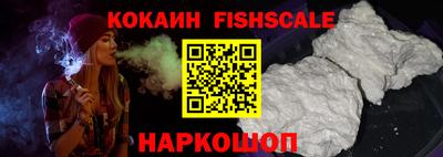 прущие крисы Бийск