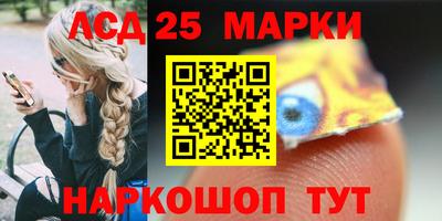 прущие крисы Бийск