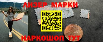 прущие крисы Бийск