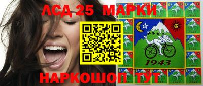 прущие крисы Бийск