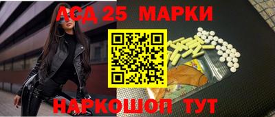 spice Беслан