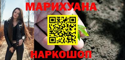 прущие крисы Бийск