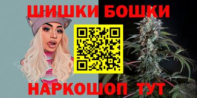 spice Беслан
