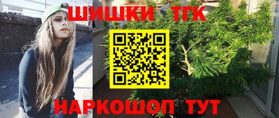 spice Беслан