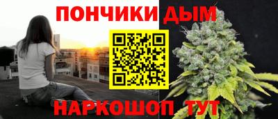 spice Беслан
