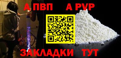прущие крисы Бийск