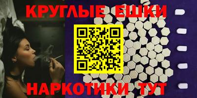 spice Беслан