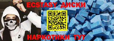 прущие крисы Бийск