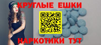 spice Беслан