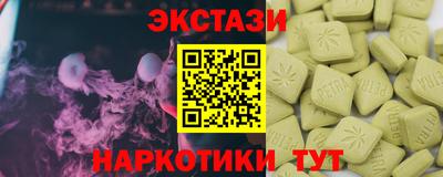 прущие крисы Бийск