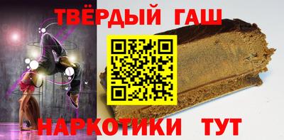 прущие крисы Бийск