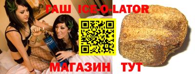 прущие крисы Бийск