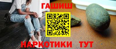 прущие крисы Бийск