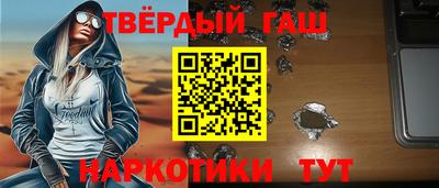 прущие крисы Бийск