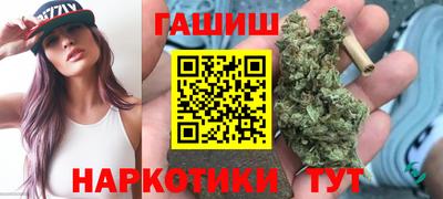 spice Беслан