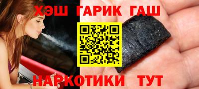 прущие крисы Бийск