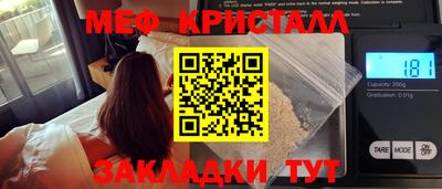 spice Беслан