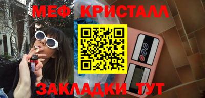 spice Беслан