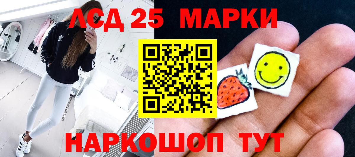 ЛСД экстази ecstasy  LSD-25 экстази ecstasy  Вход с VPN  Каменск-Уральский 