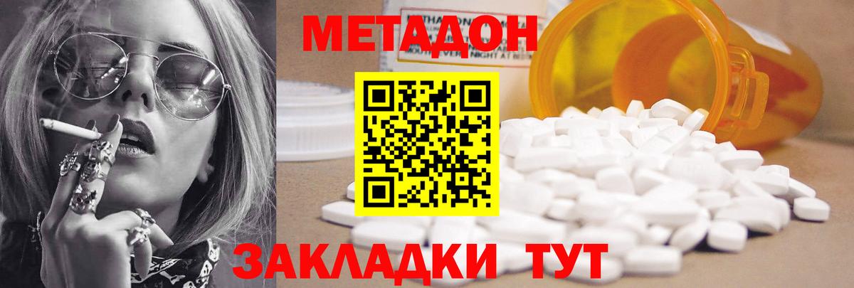 MDMA  A PVP СК кристаллы  Вход с VPN  МАРИХУАНА  Вейп ТГК  Гашиш  Каменск-Уральский  МЕФ кристаллы  Гашиш  Кокаин 