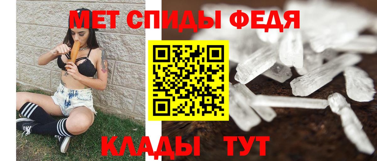 Каменск-Уральский  МЕТАМФЕТАМИН витя  Вход с VPN  МЕТАМФЕТАМИН витя 