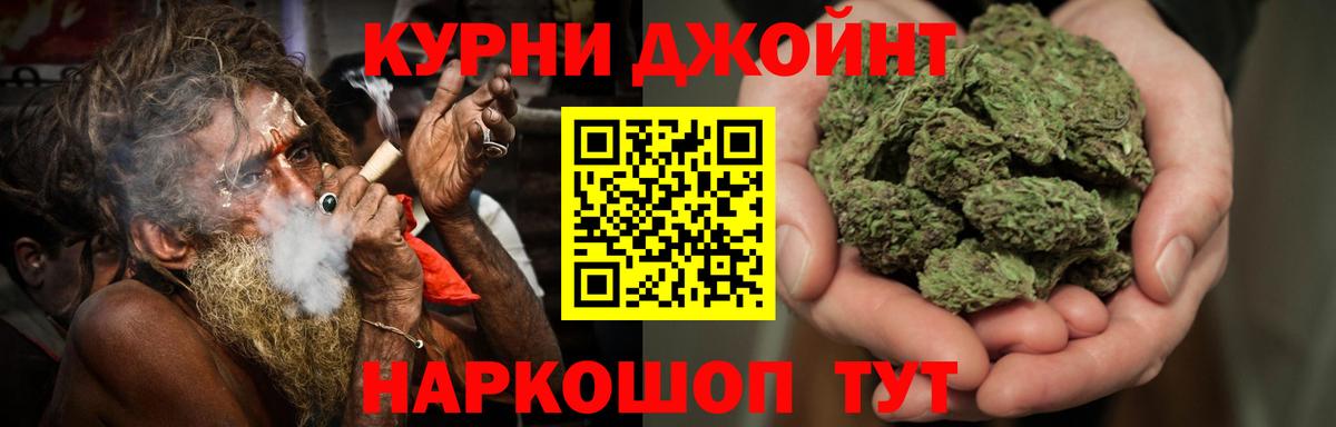Марихуана AK-47 Каменск-Уральский