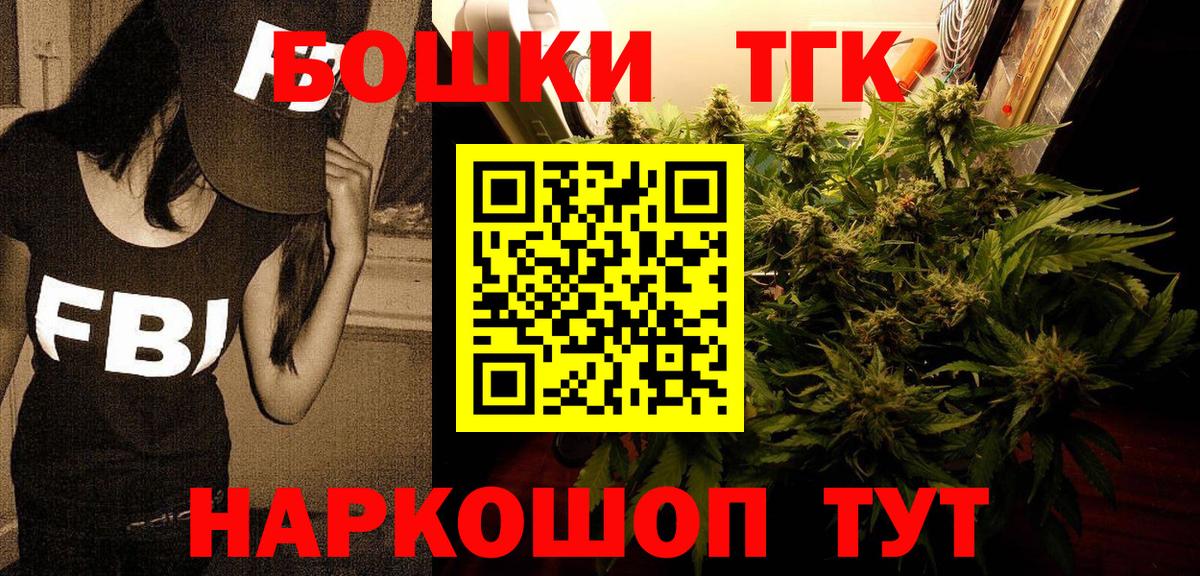 Каменск-Уральский  Марихуана план  Вход с VPN  Бошки марихуана White Widow  Канабис семена  Марихуана марихуана 